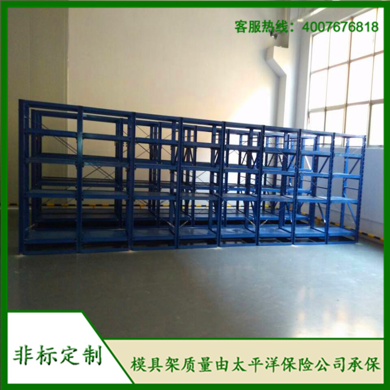 標(biāo)準(zhǔn)模具架、抽屜式模具架、模具架廠家、標(biāo)準(zhǔn)模具架，首選博儲機(jī)械；