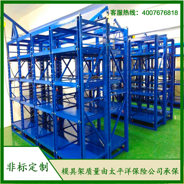 標(biāo)準(zhǔn)模具架、抽屜式模具架、模具架廠家、青浦模具架，首選博儲機(jī)械，全國免費(fèi)咨詢熱線：400-7676-818；
